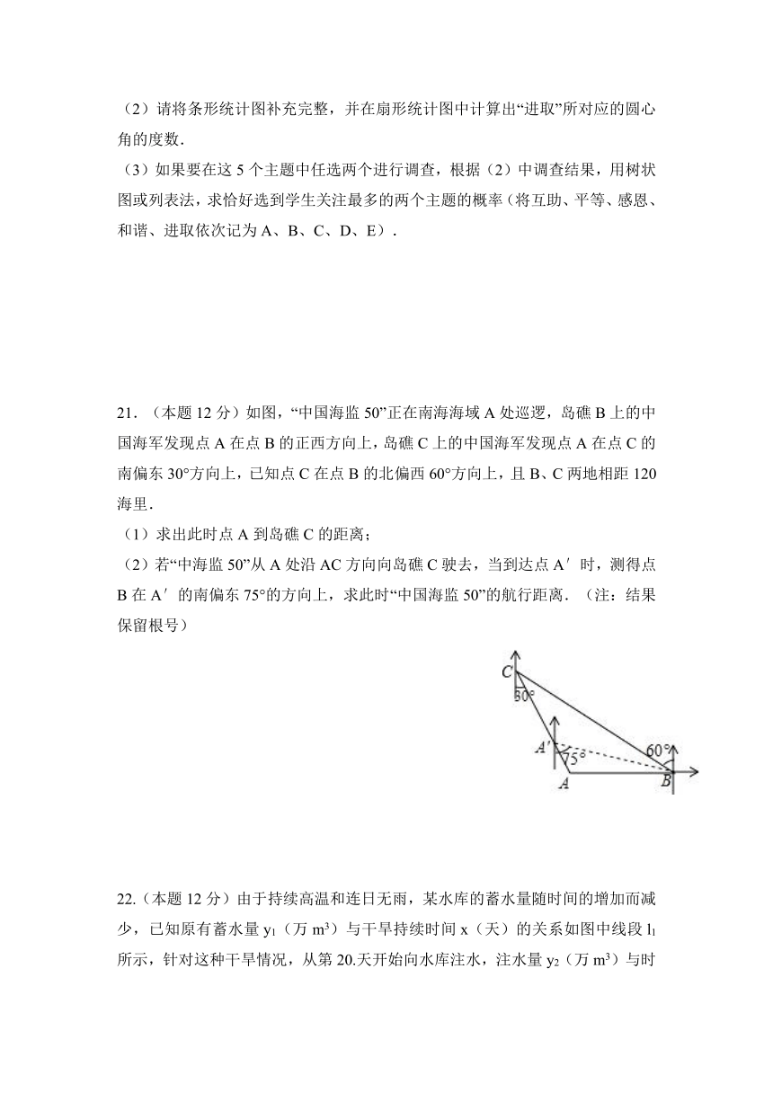 辽宁省营口市老边区柳树镇中学2017年九年级下学期第二次模拟数学试卷（含答案）