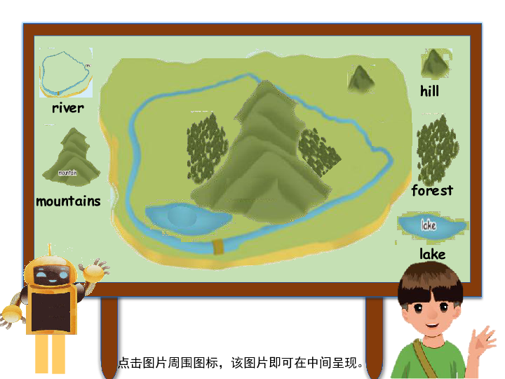 Unit 6 In a nature park PC Story time 课件（27张PPT）