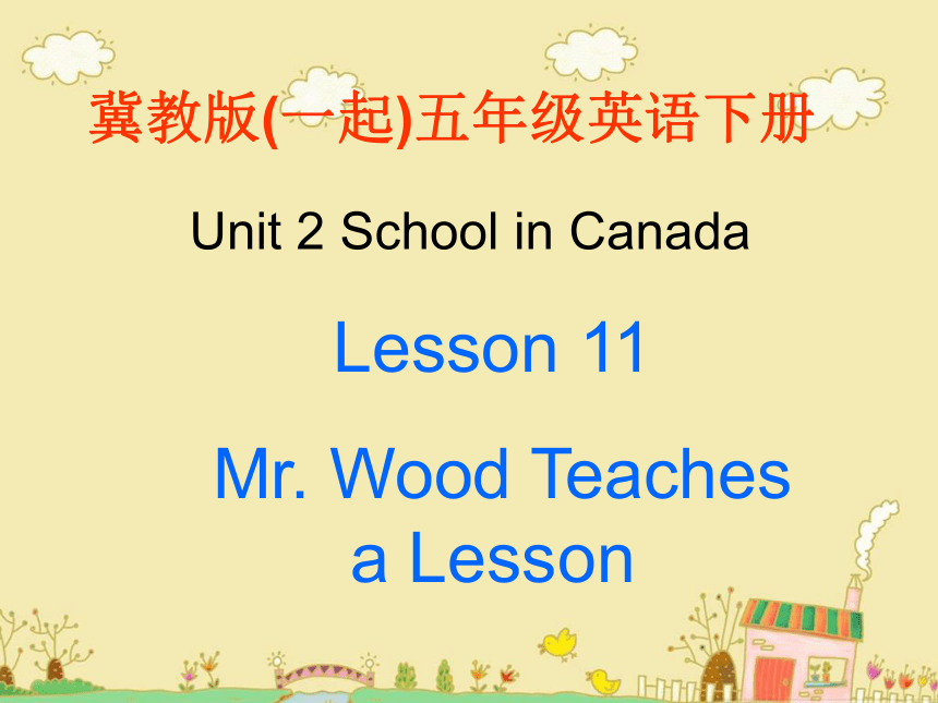 冀教版(一起)五年级英语下册Unit2 Lesson11 Mr Wood Teaches a Lesson PPT课件