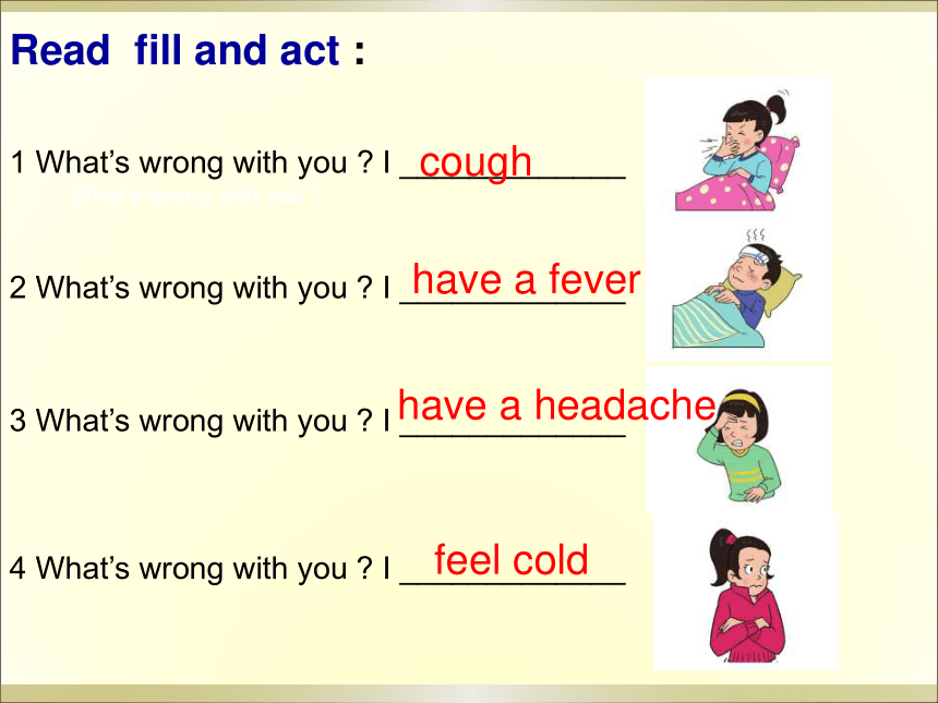 Lesson 2 How are you feeling today? 课件+视频