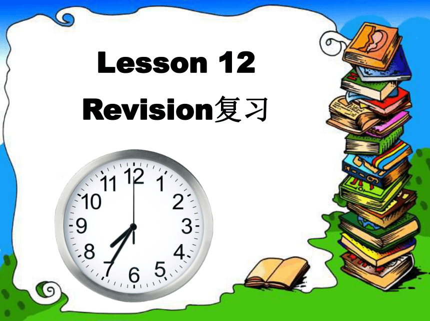Lesson 12 Revision 课件