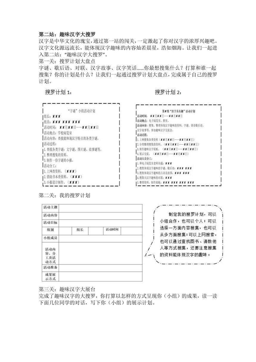课件预览