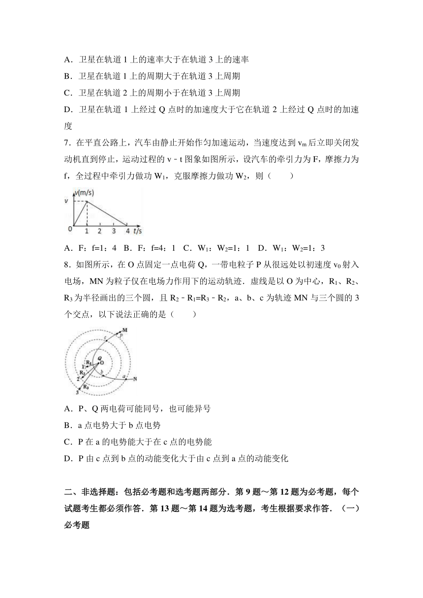 安徽省安庆市太湖中学2017届高三（上）第二次综合测试物理试卷（解析版）