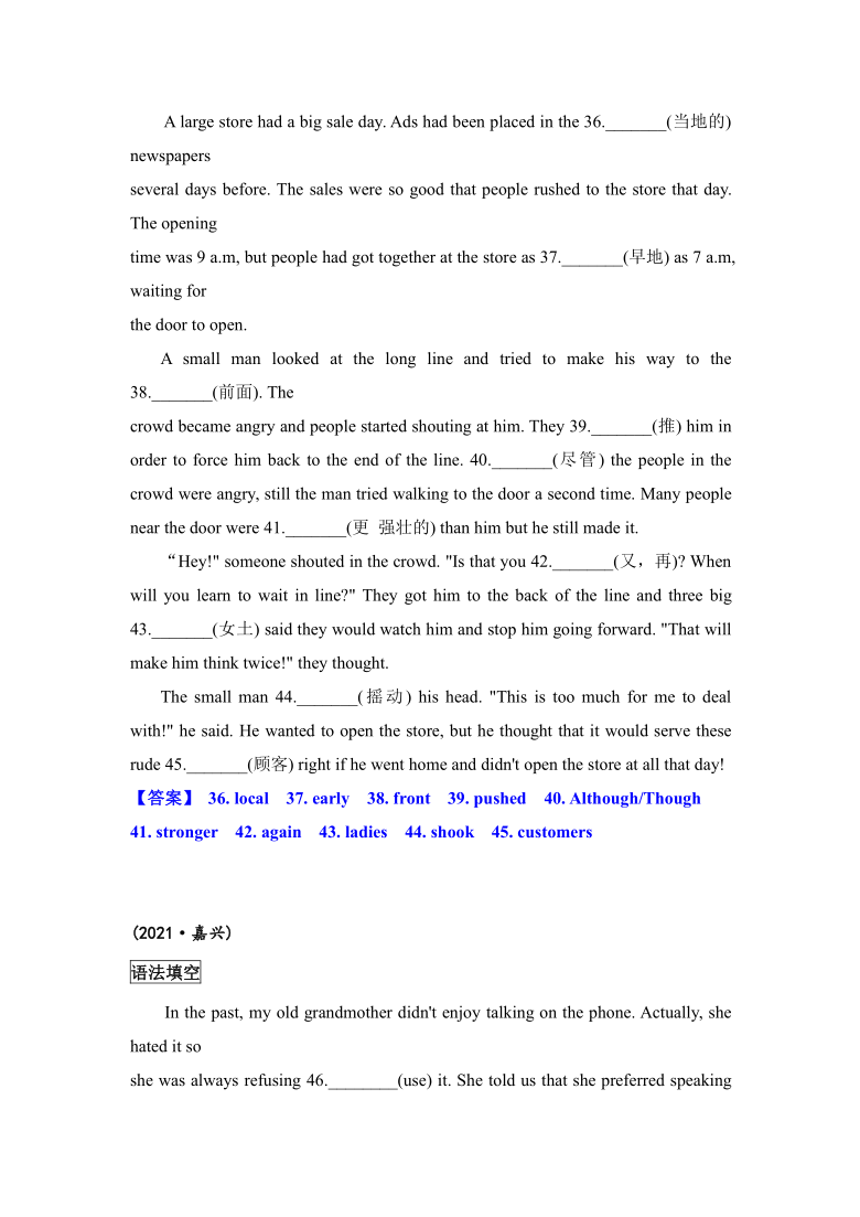 浙江省各地2021年中考英语短文题型分类汇编（单词拼写+语法填空）（含答案）