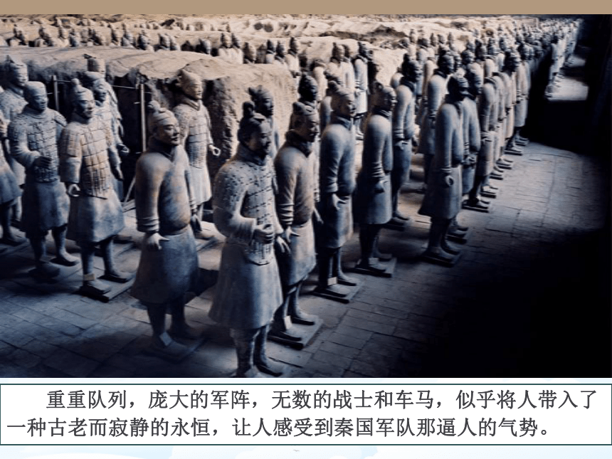 第1课 可触摸的历史——中国雕塑艺术 课件