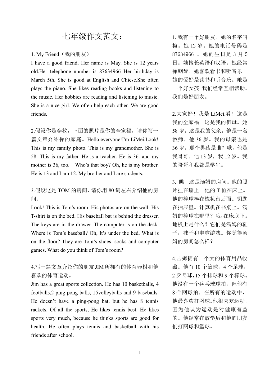 课件预览