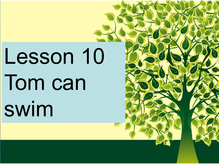 Lesson 10 Tom can swim 课件 (共16张PPT)