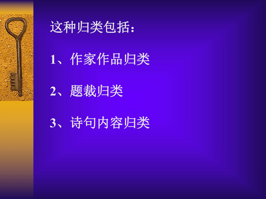 中考语文复习策略