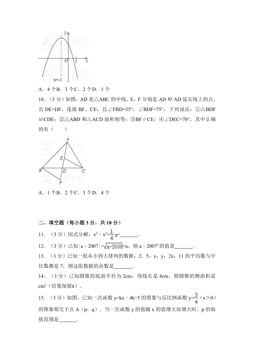 2018年湖北省鄂州市实验中学数学中考模拟试题含答案解析