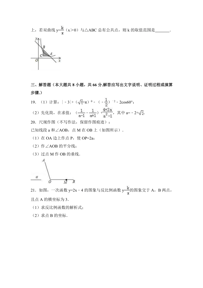 2017年广西贵港市中考数学试卷(Word解析版)