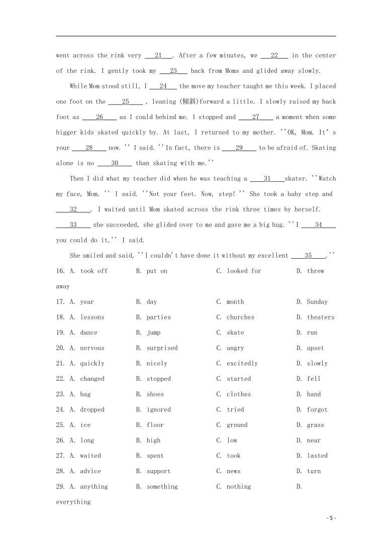 天津市部分区2019_2020学年高一英语下学期期末考试试题含解析（无文字材料和听力音频）