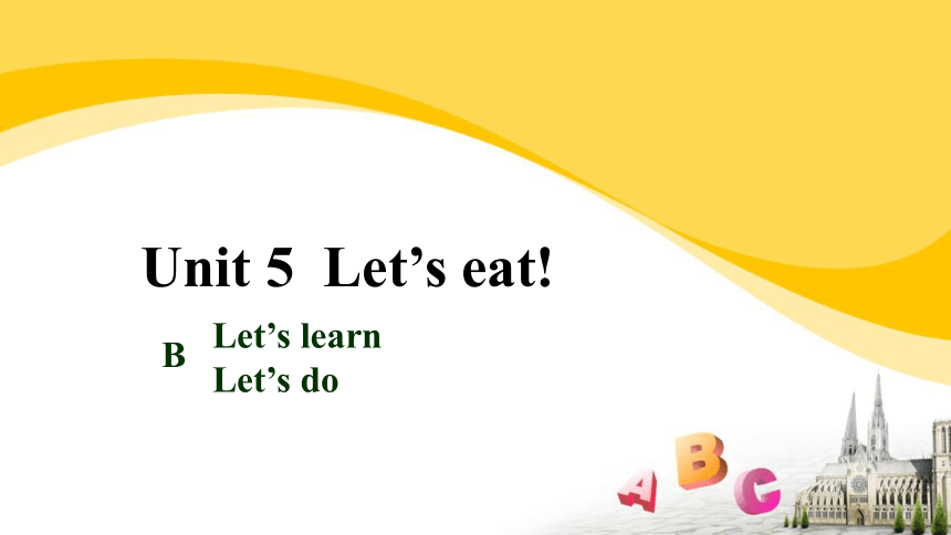 Unit 5 Let's eat  PartB Let’s learn课件（20张PPT）