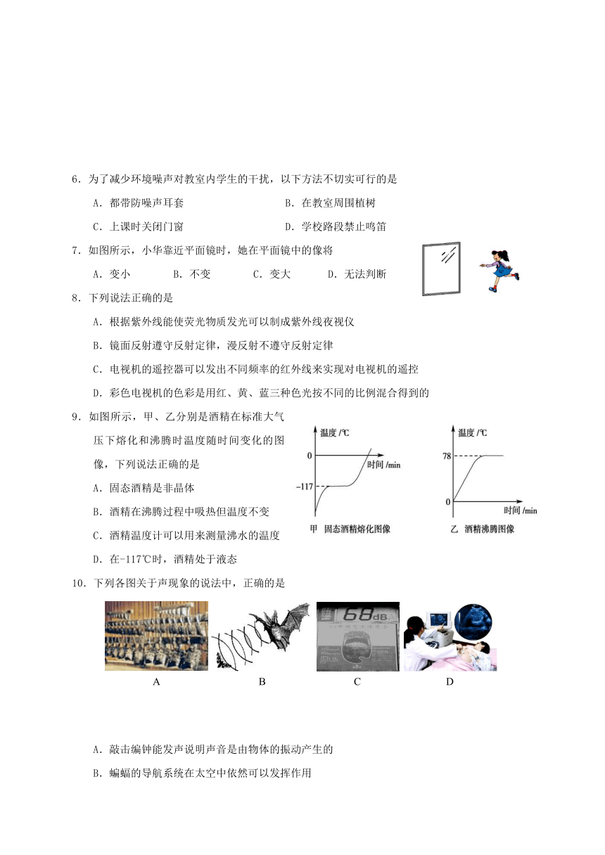 江苏省泰州市靖江市2017_2018学年八年级物理上学期期中试题苏科版