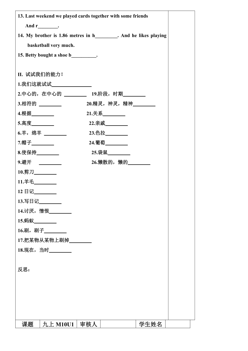 Module 10 Australia 模块导学案