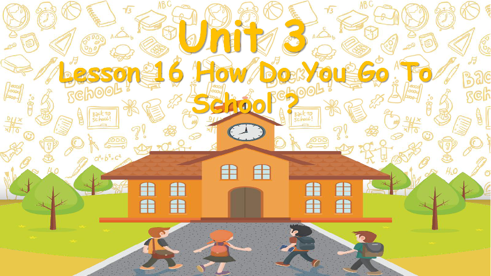 Lesson 16 How Do You Go to School? 课件(共15张PPT）