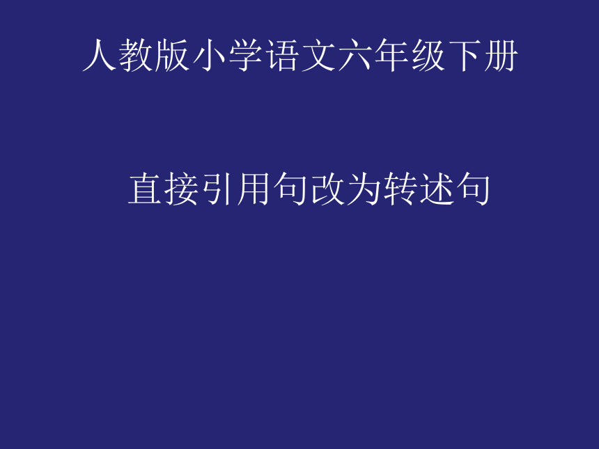 课件预览