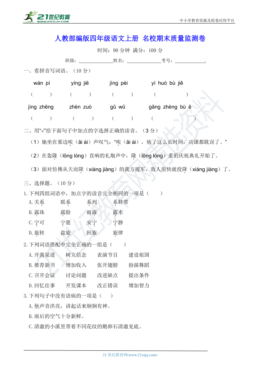 课件预览