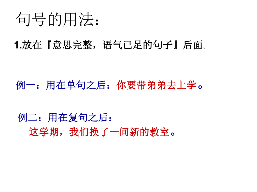 鄂教版 六年级下《语文乐园（二）》课件  (共24张PPT)