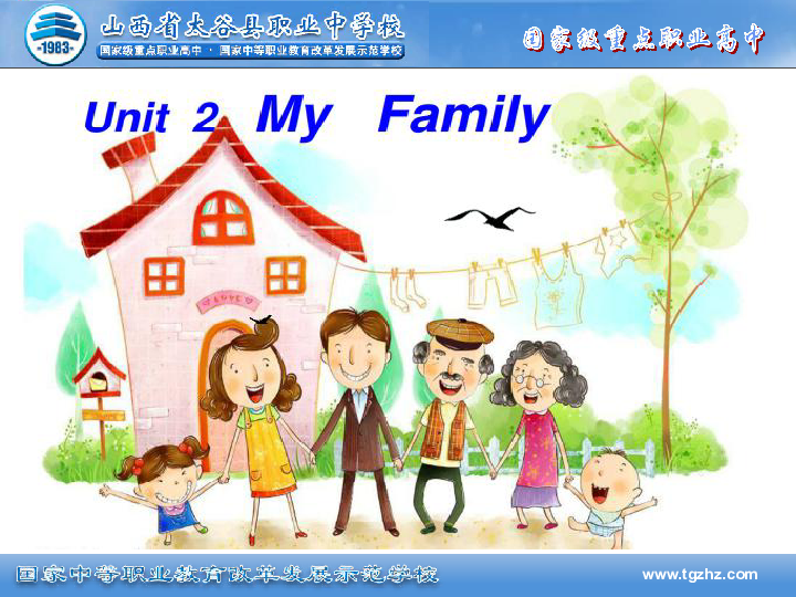 山西中职英语英语基础模块上Unit 2 My Family（18张ppt）