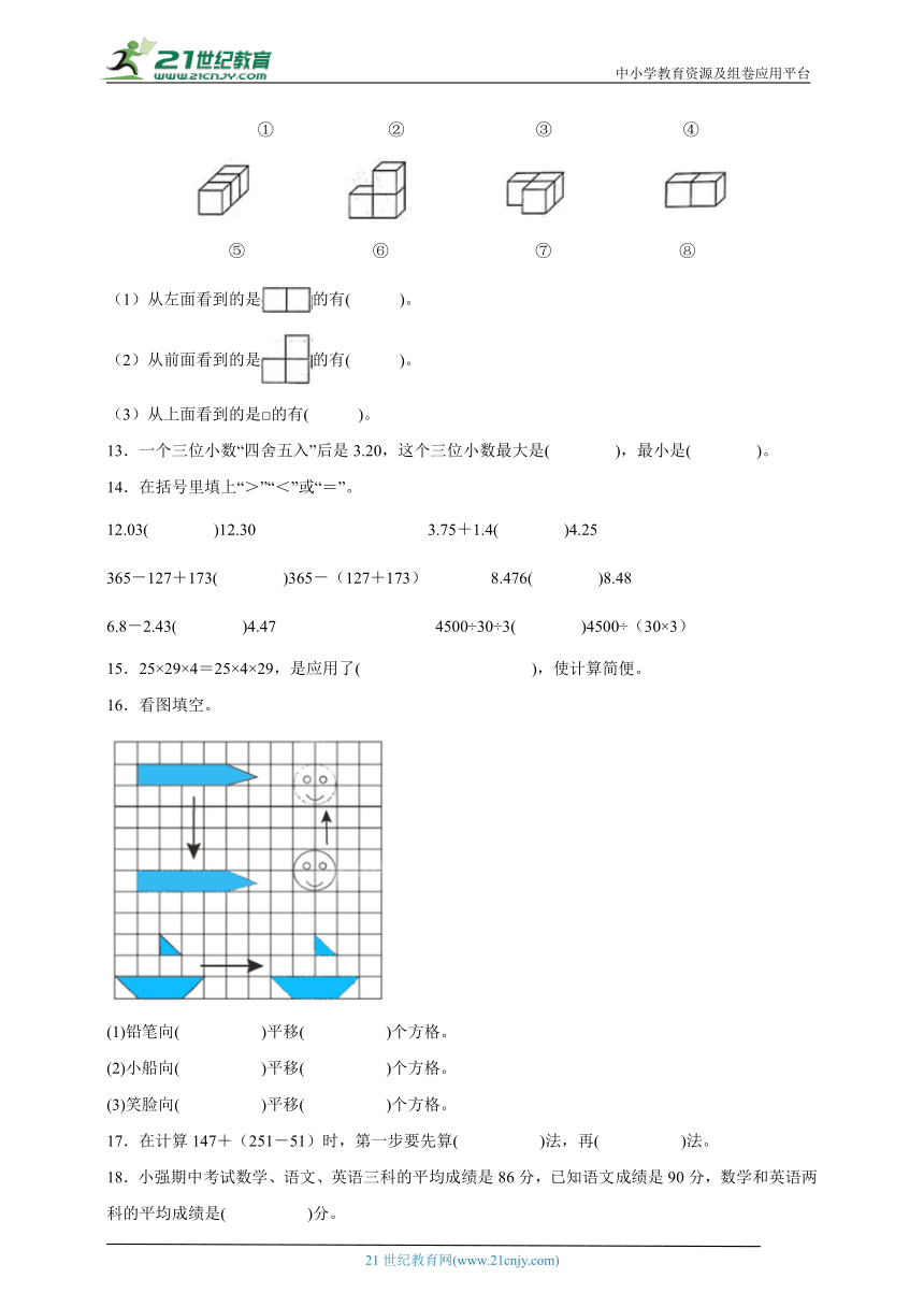 课件预览
