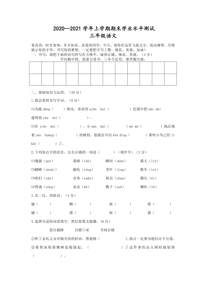 课件预览