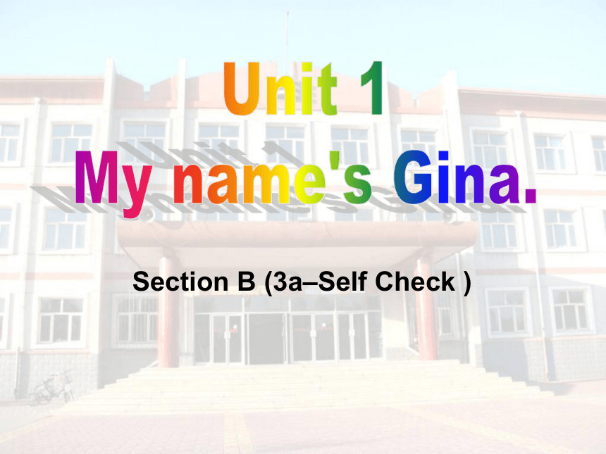 人教版七年级上册Unit 1 My Name's Gina.Section B 3a-shelf Check 课件(共32张PPT)-21世纪教育网