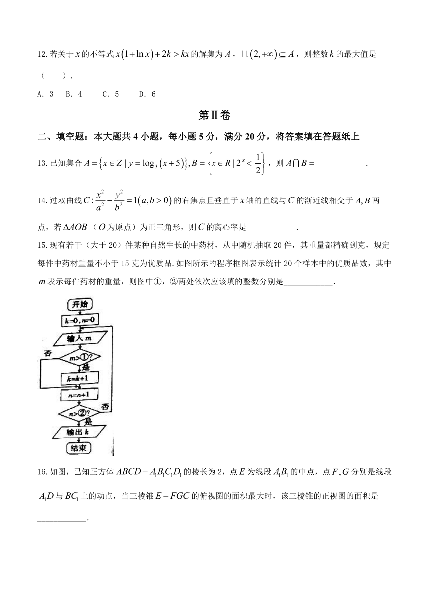 山西省孝义市2017届高三下学期高考考前质量检测三（5月模拟）数学（理）