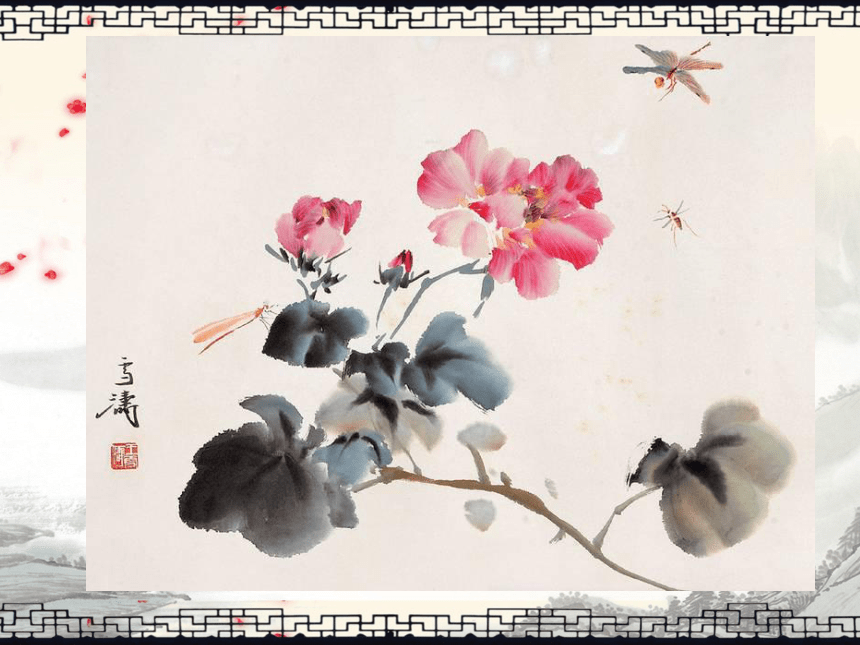 辽海版七年级上册美术 8水墨练习 课件（35ppt）
