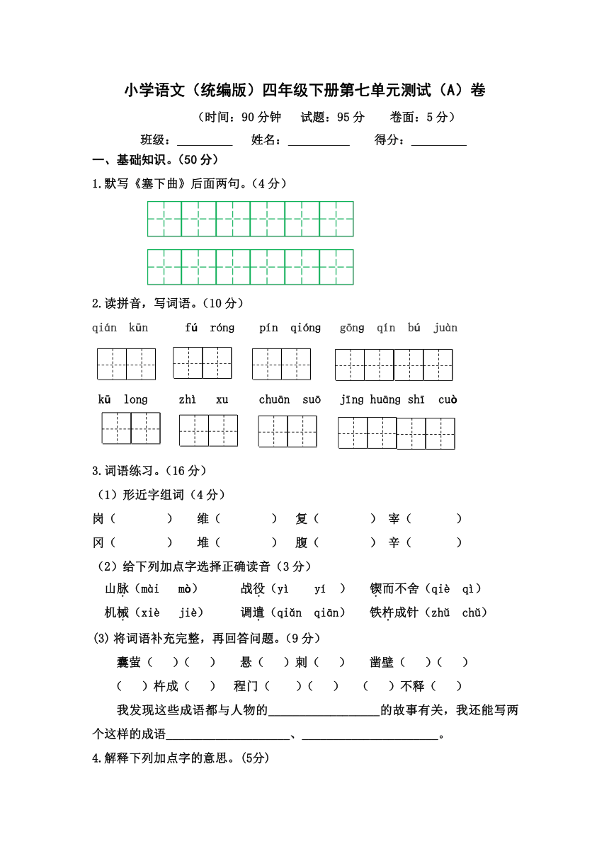 课件预览