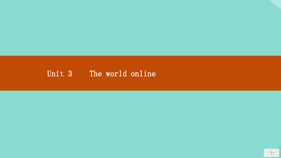 2019_2020学年牛津译林版选修7 Unit3 The world online3.1知识点课件（80张ppt）