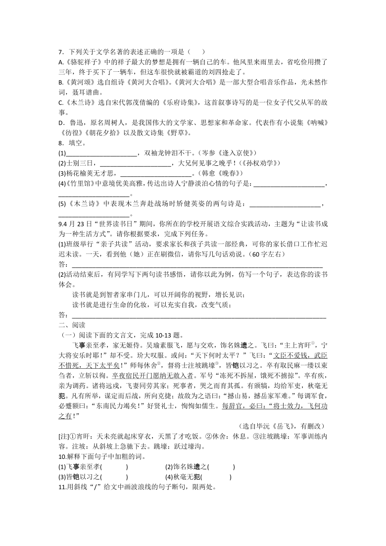 课件预览