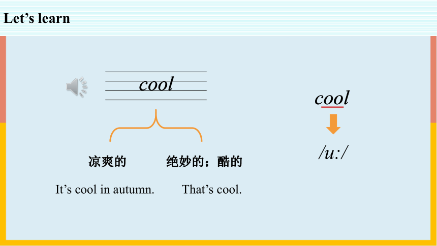 Unit 3 Lesson 16 Warm and Cool课件（14张PPT，内嵌音视频）