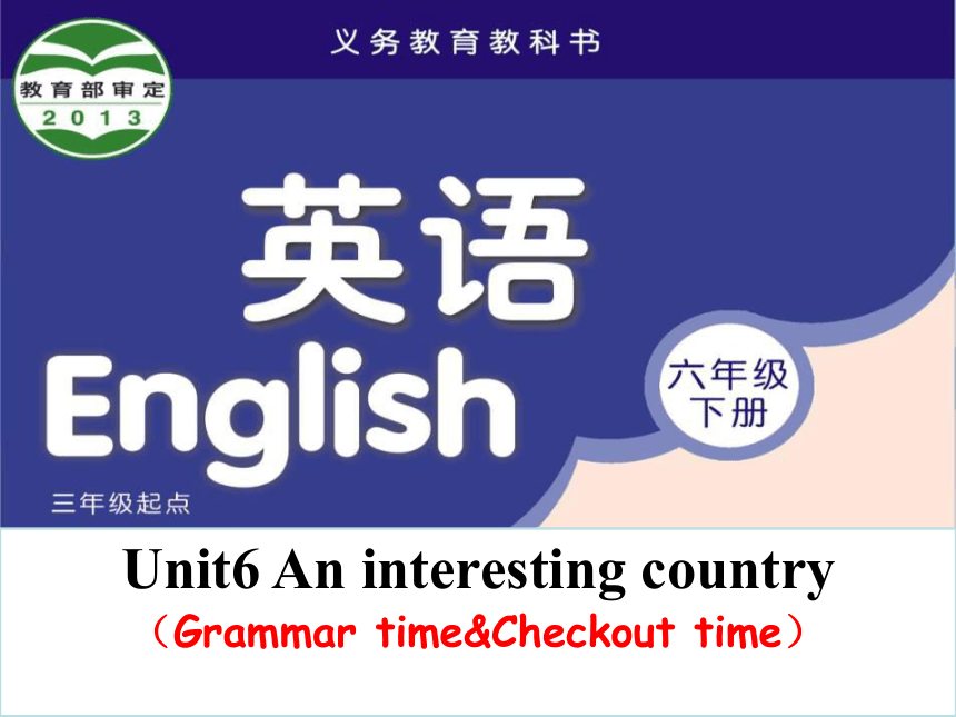 Unit 6 An interesting country Ｇrammar & checkout time 课件