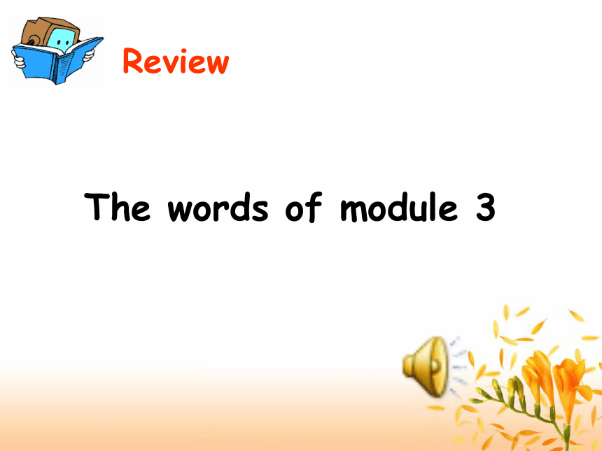 高中英语选修7Module 3 Literature课件