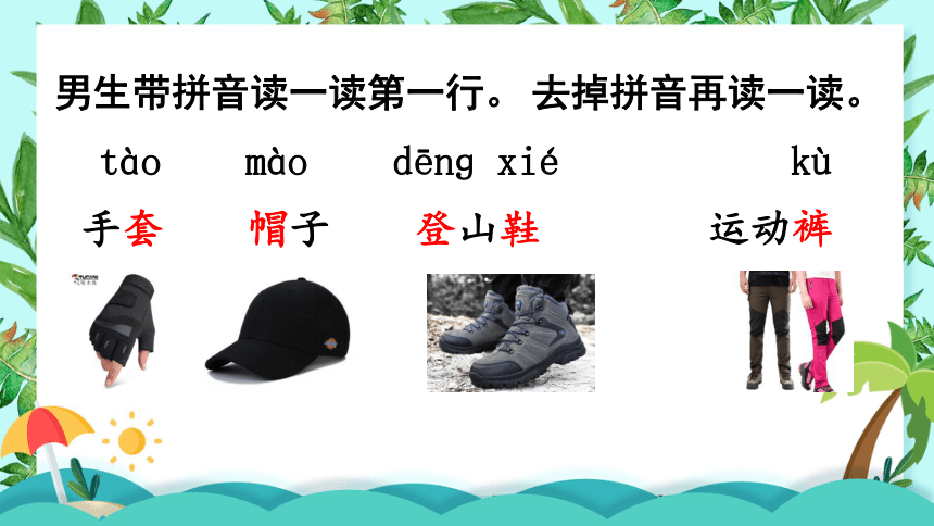 课件预览