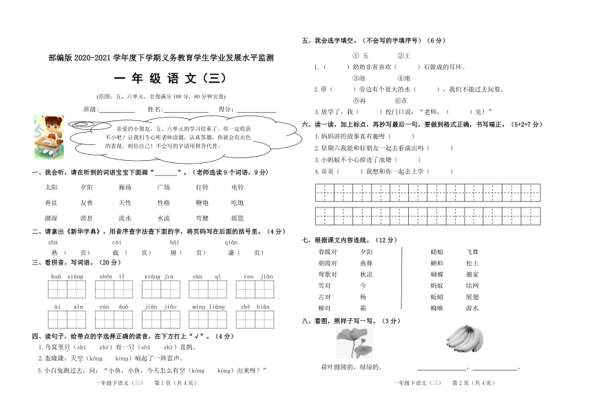 课件预览