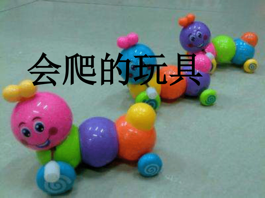 课件预览