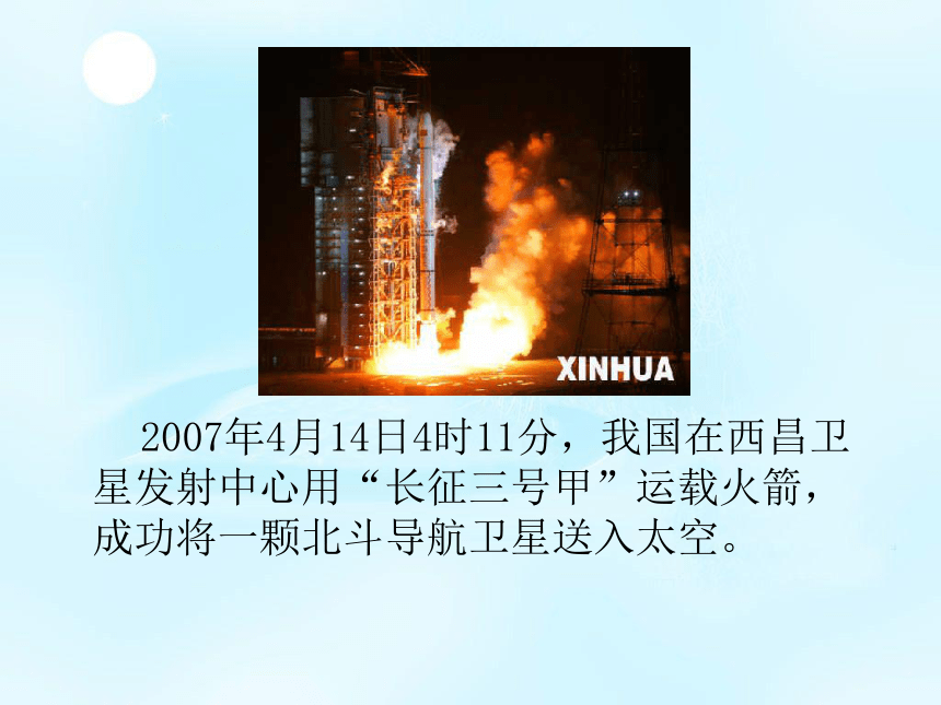 高中物理教科版必修1第1章第二节 位置变化的描述——位移 课件