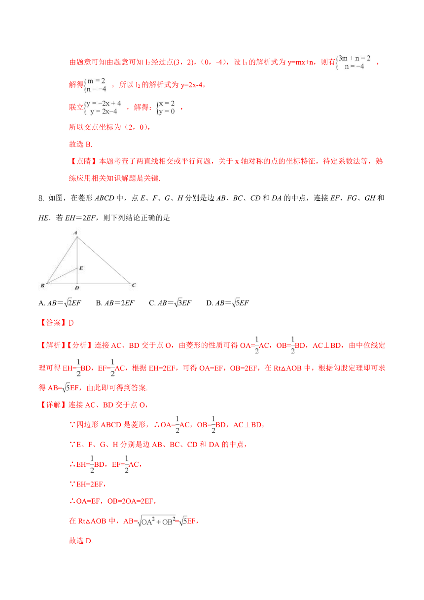 陕西省2018年中考数学试题（word解析版）