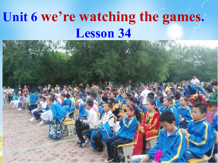 Unit6 We are watching the games.(Lesson34) 课件(共32张PPT）