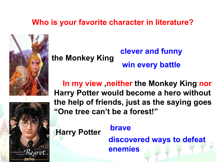 乌加河中学2016年备课Unit 6 Entertainment and Friendship.Topic 2 Who is your favorite character in literature