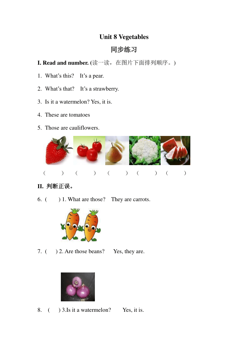 Unit 8 Vegetables 练习（含答案）