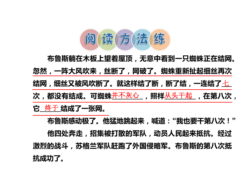 17.第八次课后作业基础篇+提升篇课件(15张ppt)