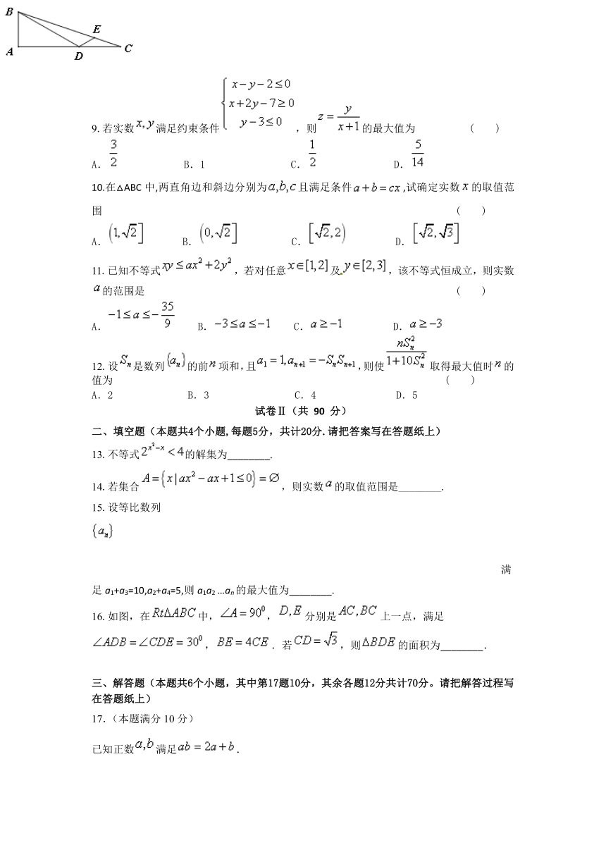 河北省唐山一中2017-2018学年高一下学期期中考试数学（理）试题+Word版含答案