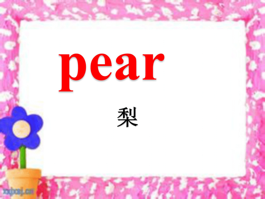 Unit 7 Fruits  Lesson 2  Is it a pear? 课件（32张PPT）