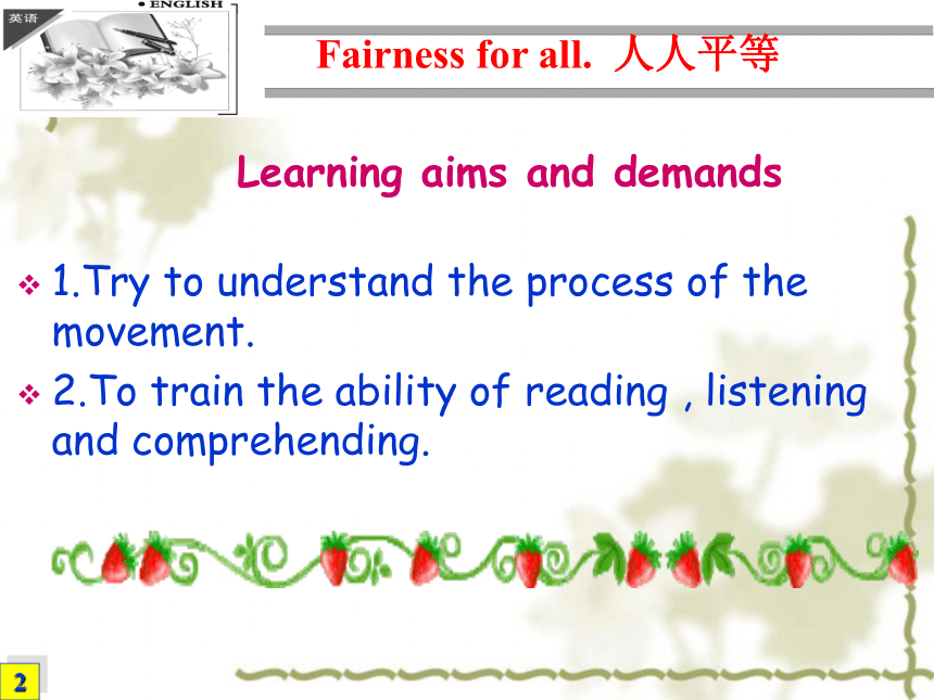 Unit 3 Fairness for all reading 课件（25张）