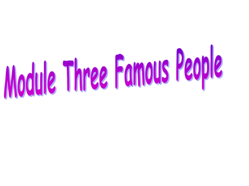 Module 3 Famous people 课件