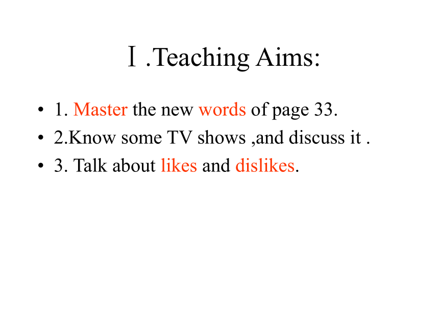 Unit 5 Do you want to watch a game show? Section A s(1a—1c)  课件