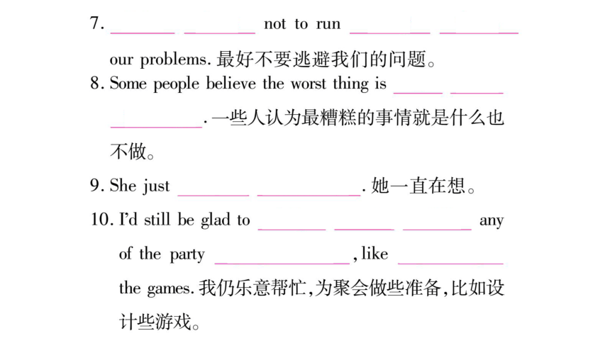 2018年贵州中考英语复习课件：考点精讲10八年级上册Unit9-10