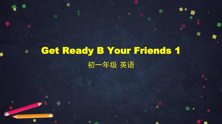 初一英语(师大版)Get Ready B Your Friends 1课件+嵌入音频（30张PPT）-21世纪教育网